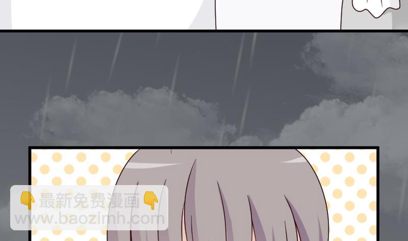 第75话 对峙8