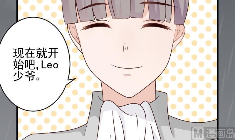 第75话 对峙9
