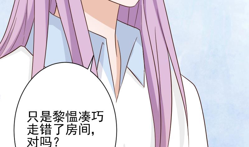 第76话 揭穿10