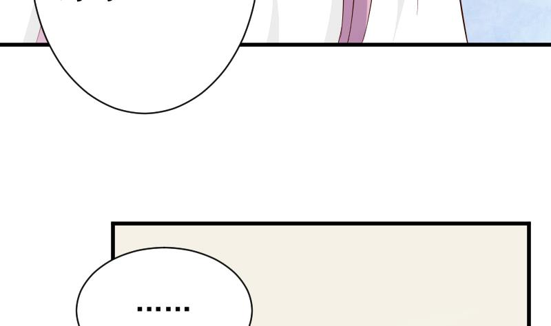 第76话 揭穿11