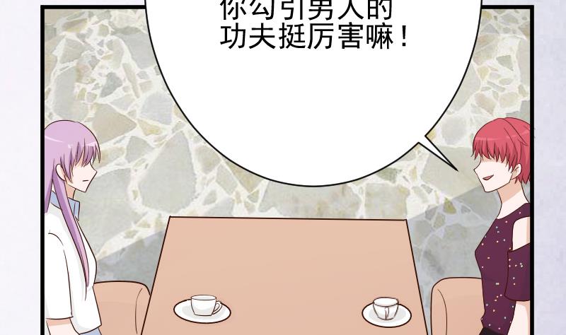 第76话 揭穿19