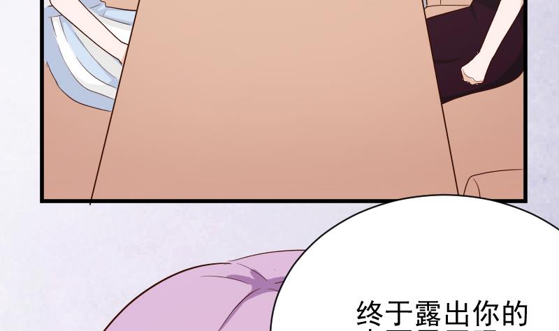 第76话 揭穿20