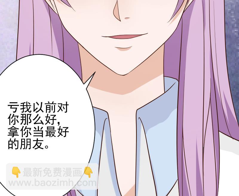 第76话 揭穿22