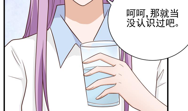 第76话 揭穿26