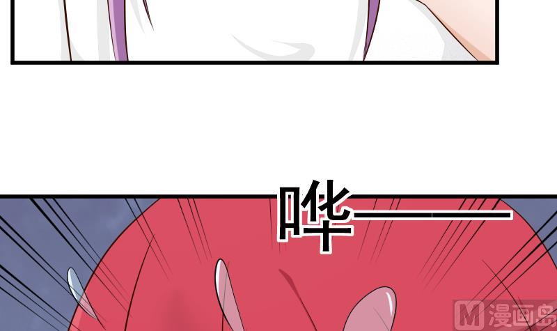第76话 揭穿27