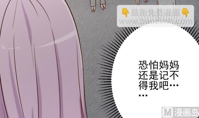 第76话 揭穿42