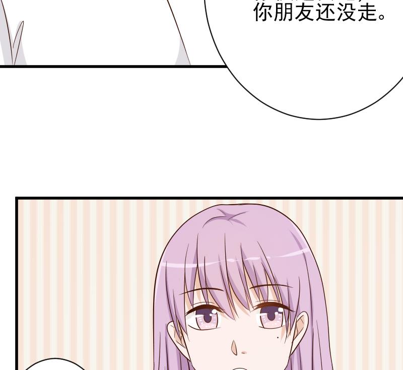 第76话 揭穿47