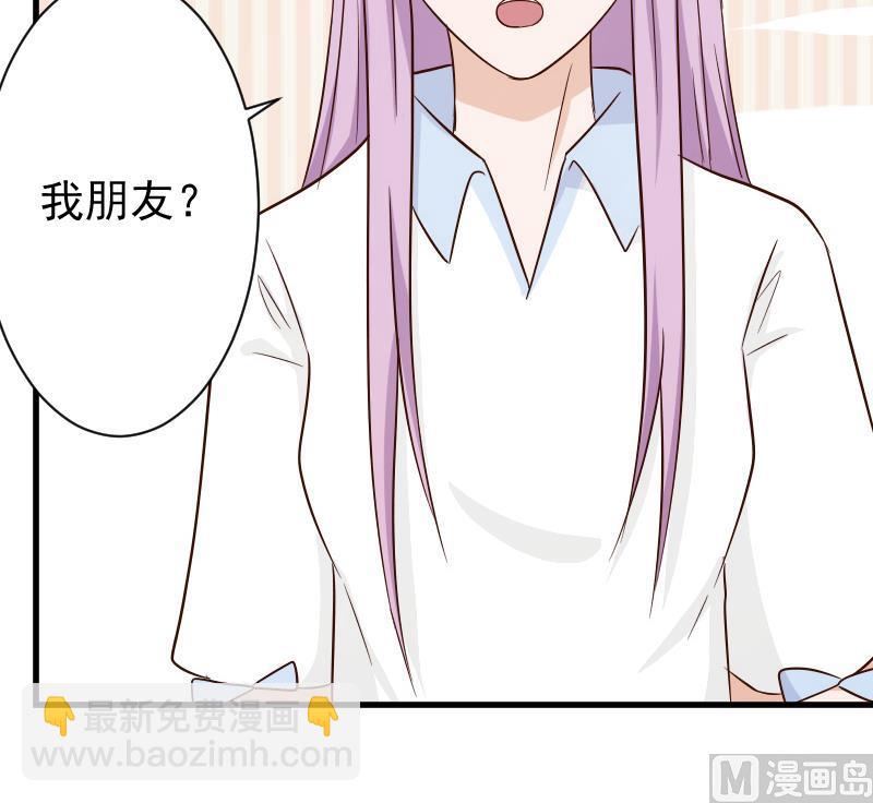 第76话 揭穿48
