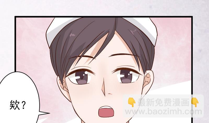 第77话 争吵1