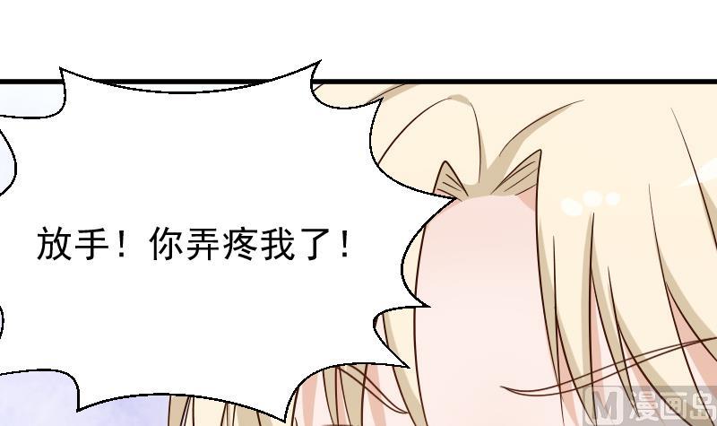 第77话 争吵18