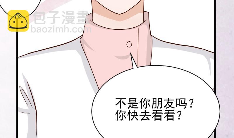 第77话 争吵2
