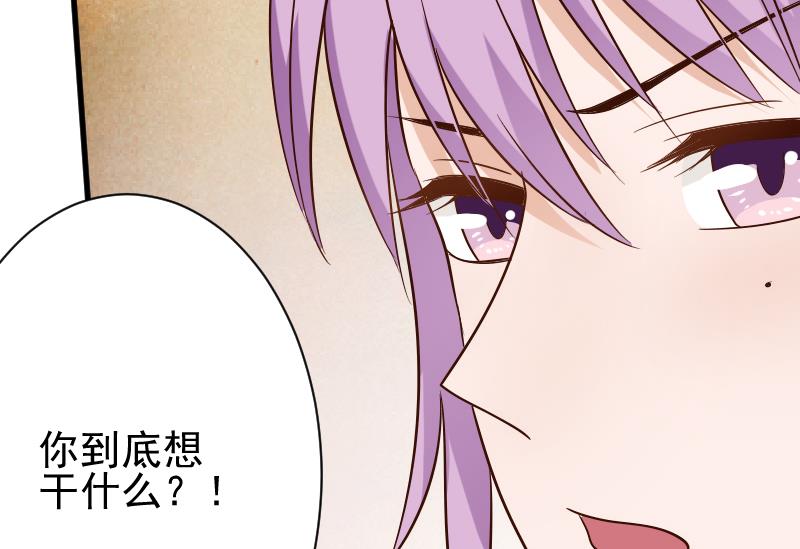 第77话 争吵23