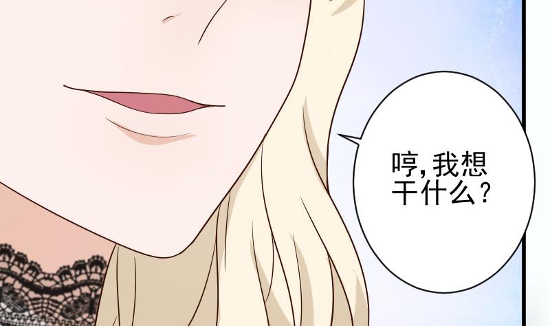 第77话 争吵26