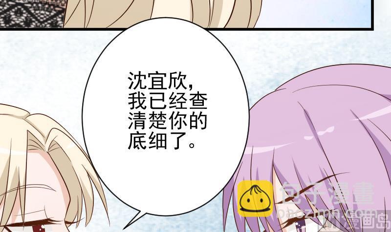 第77话 争吵27