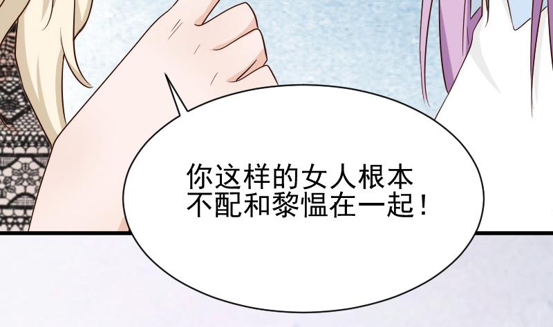 第77话 争吵29