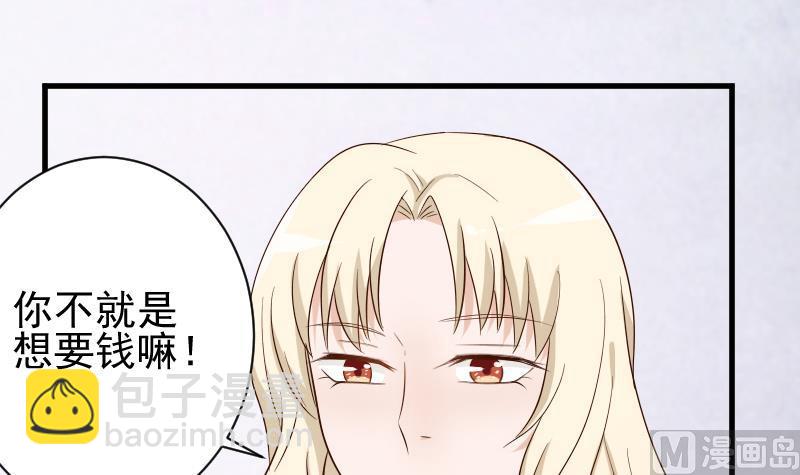 第77话 争吵30