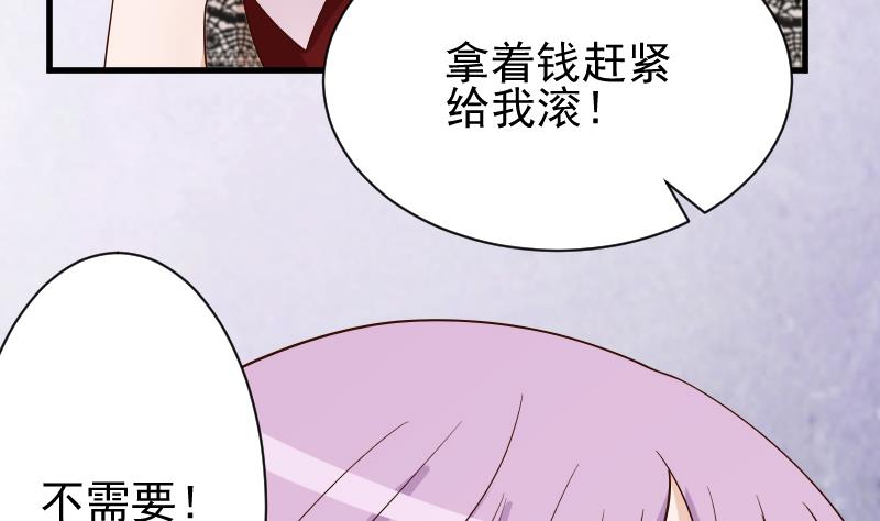 第77话 争吵32