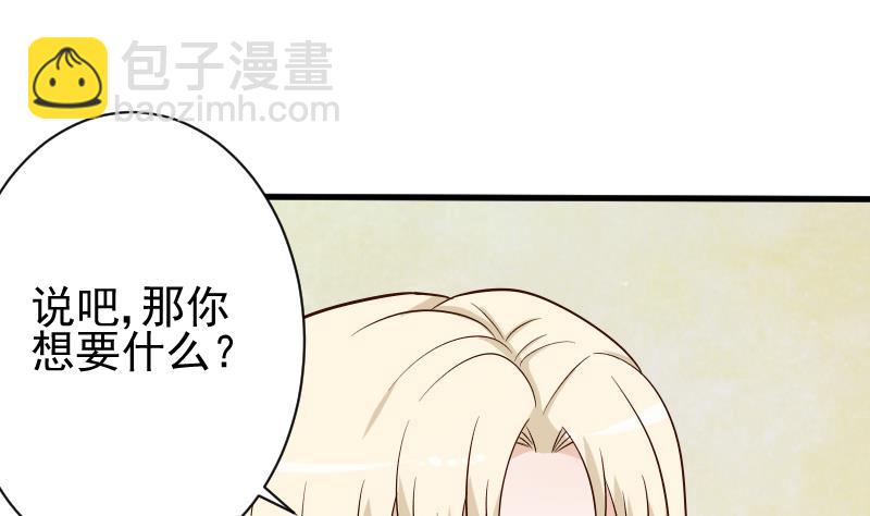 第77话 争吵35