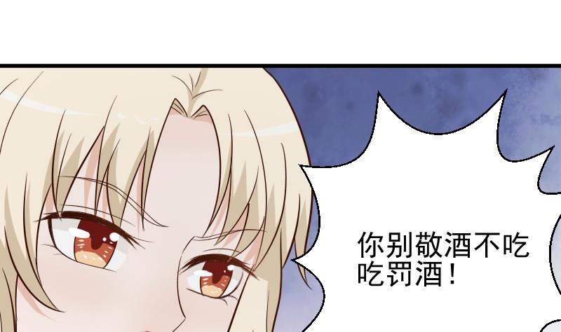 第77话 争吵40