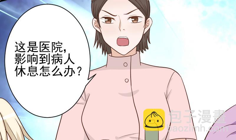 第77话 争吵43