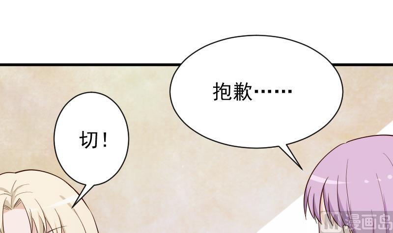 第77话 争吵45