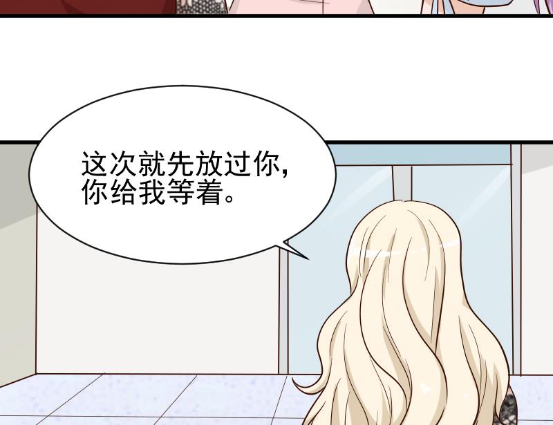 第77话 争吵47