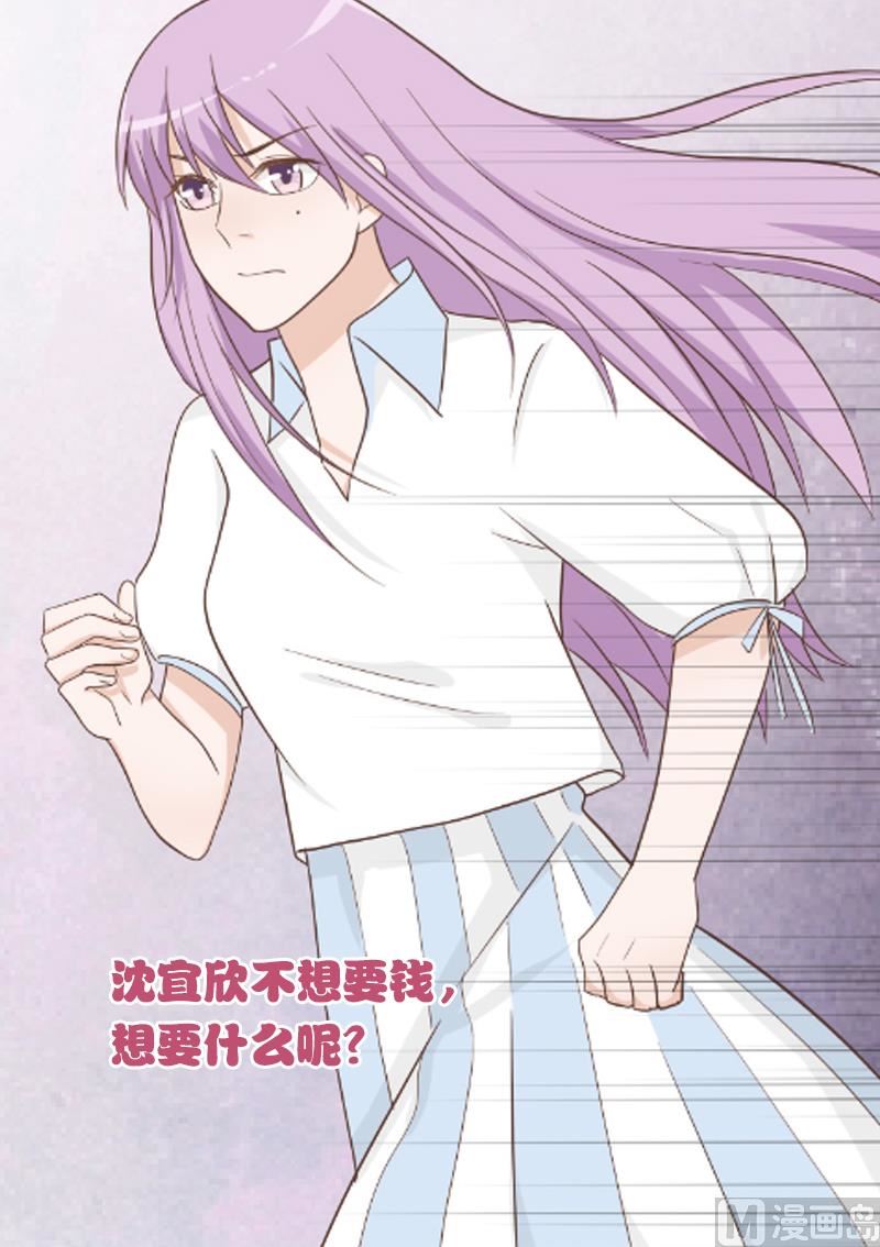 第77话 争吵49