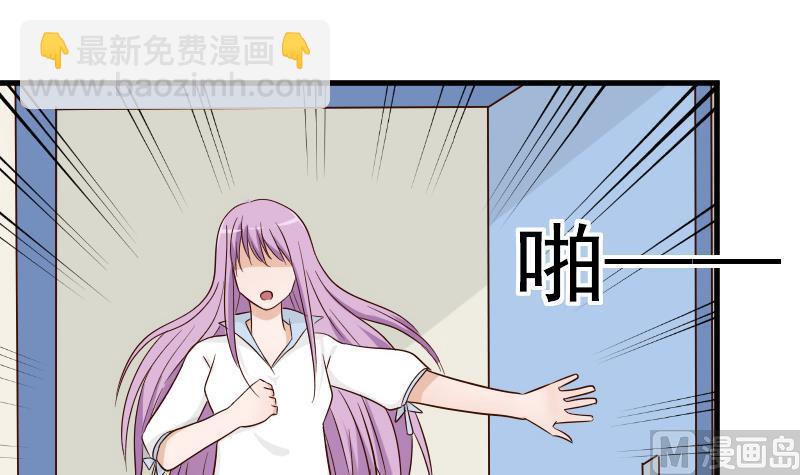 第77话 争吵6