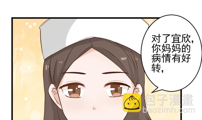 第78话 病情好转1