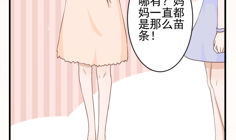 第78话 病情好转14