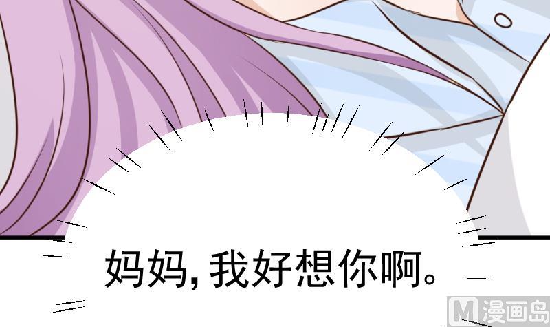 第78话 病情好转18