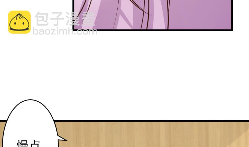 第78话 病情好转35