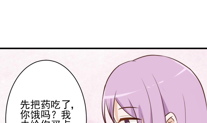 第78话 病情好转38