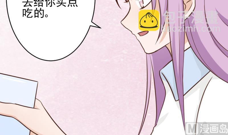 第78话 病情好转39