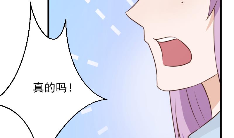 第78话 病情好转4