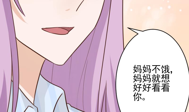 第78话 病情好转44