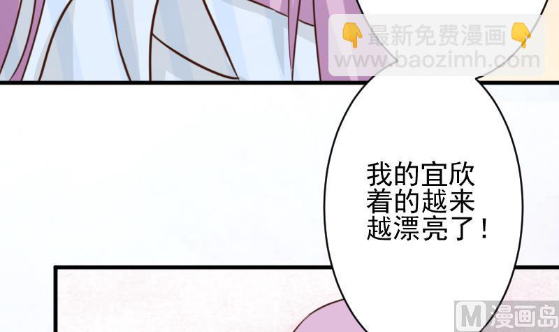 第78话 病情好转45