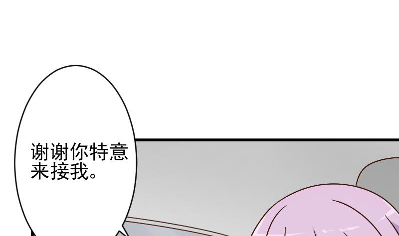 第80话 这是你逼我的！13