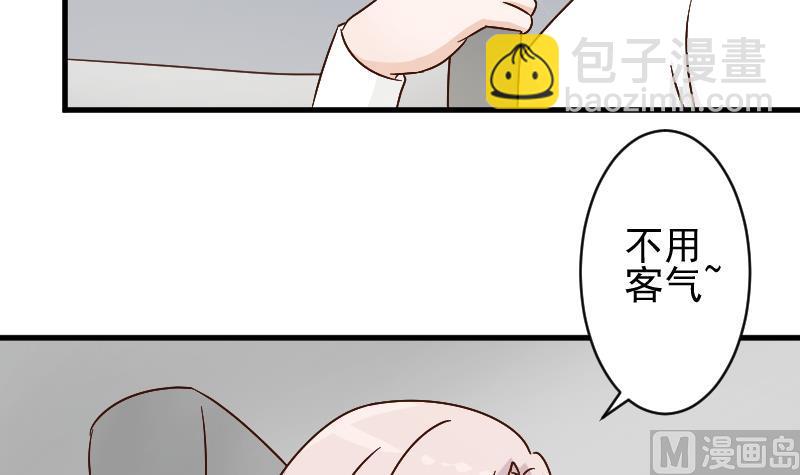 第80话 这是你逼我的！15