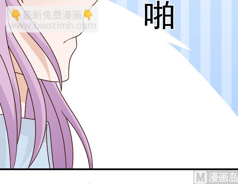 第80话 这是你逼我的！24