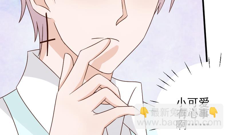第80话 这是你逼我的！31