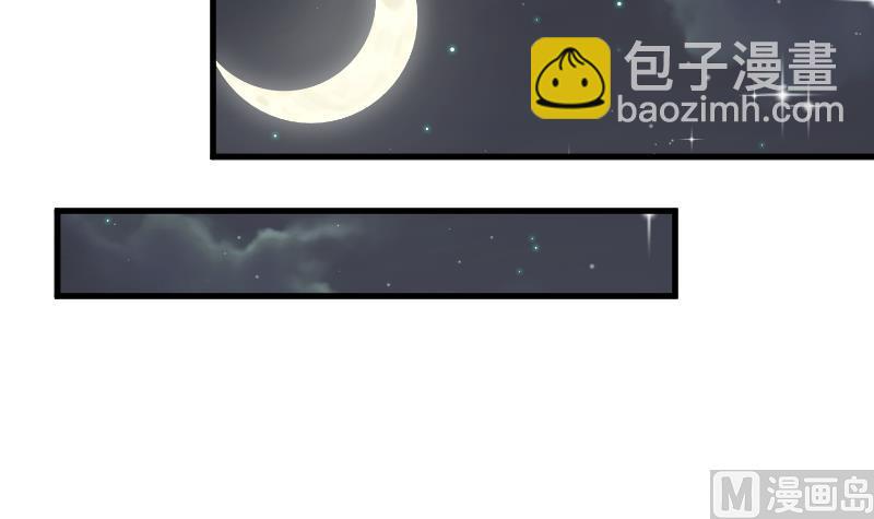 第80话 这是你逼我的！33