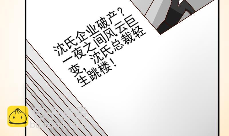 第80话 这是你逼我的！4