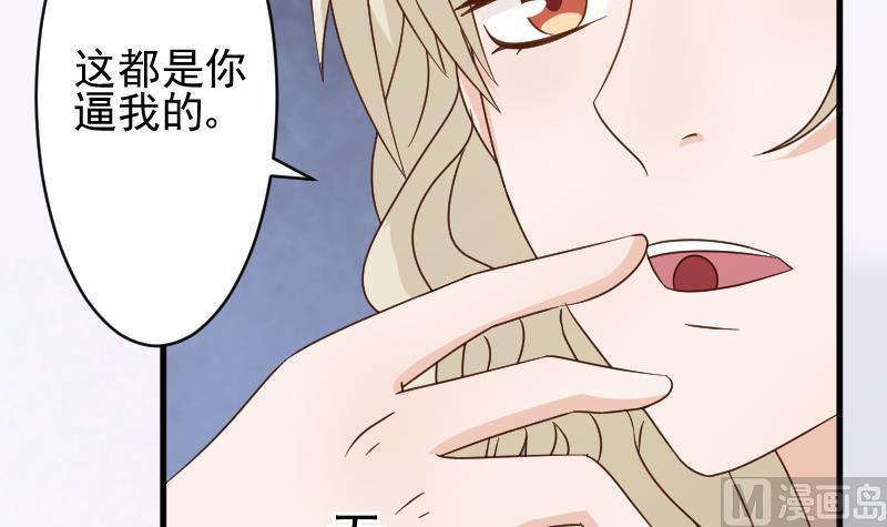 第80话 这是你逼我的！45