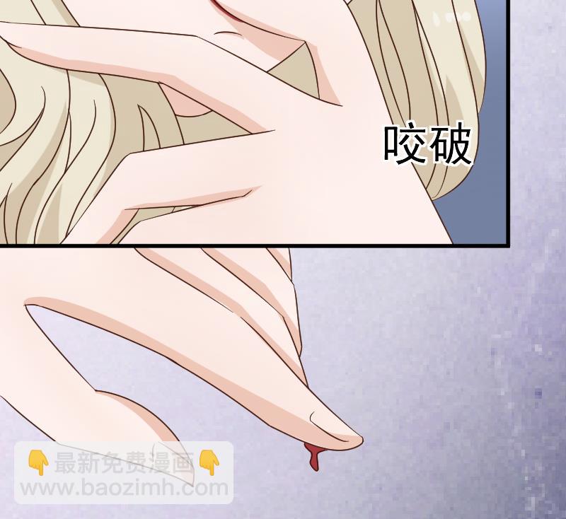 第80话 这是你逼我的！51
