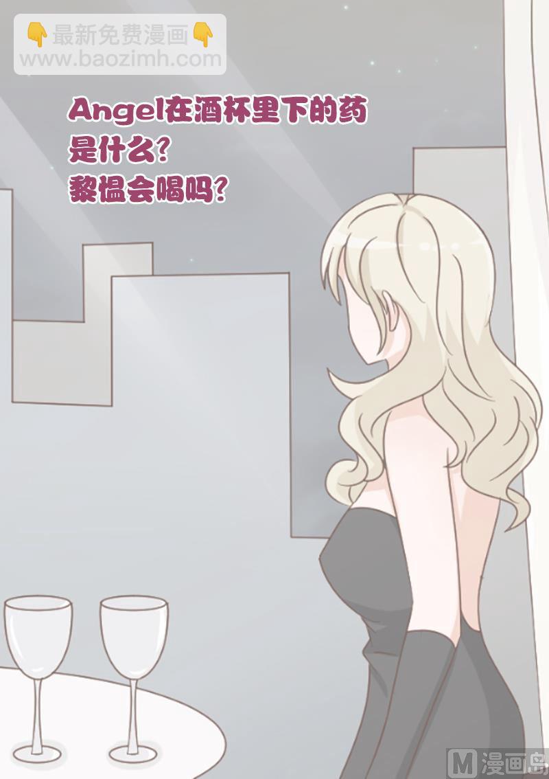 第80话 这是你逼我的！53