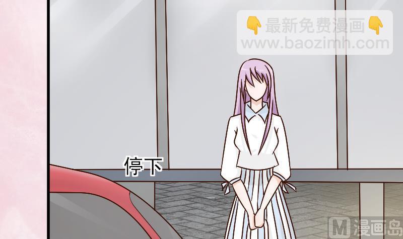 第80话 这是你逼我的！9