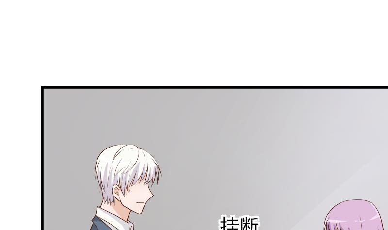 第82话 我会帮忙调查11
