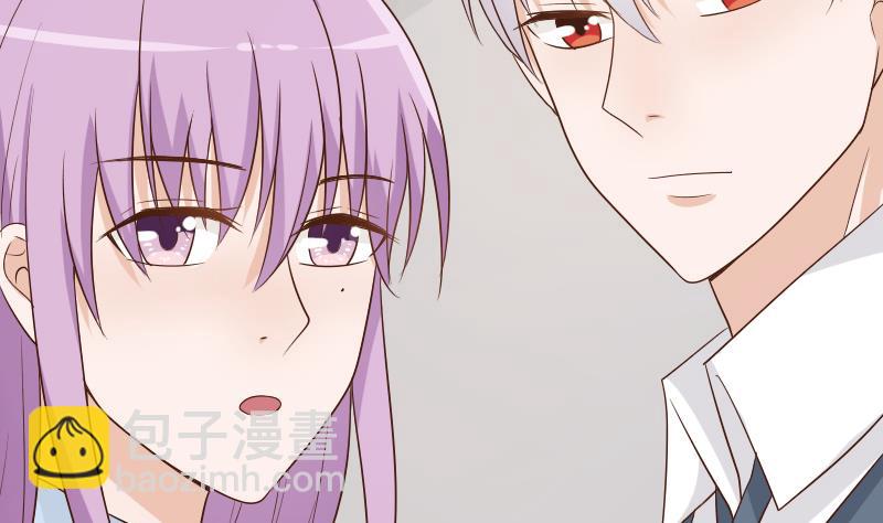第82话 我会帮忙调查29