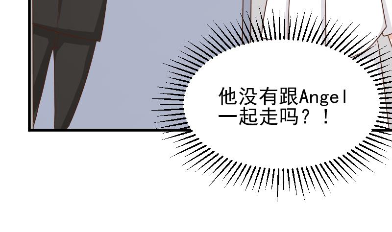 第82话 我会帮忙调查37